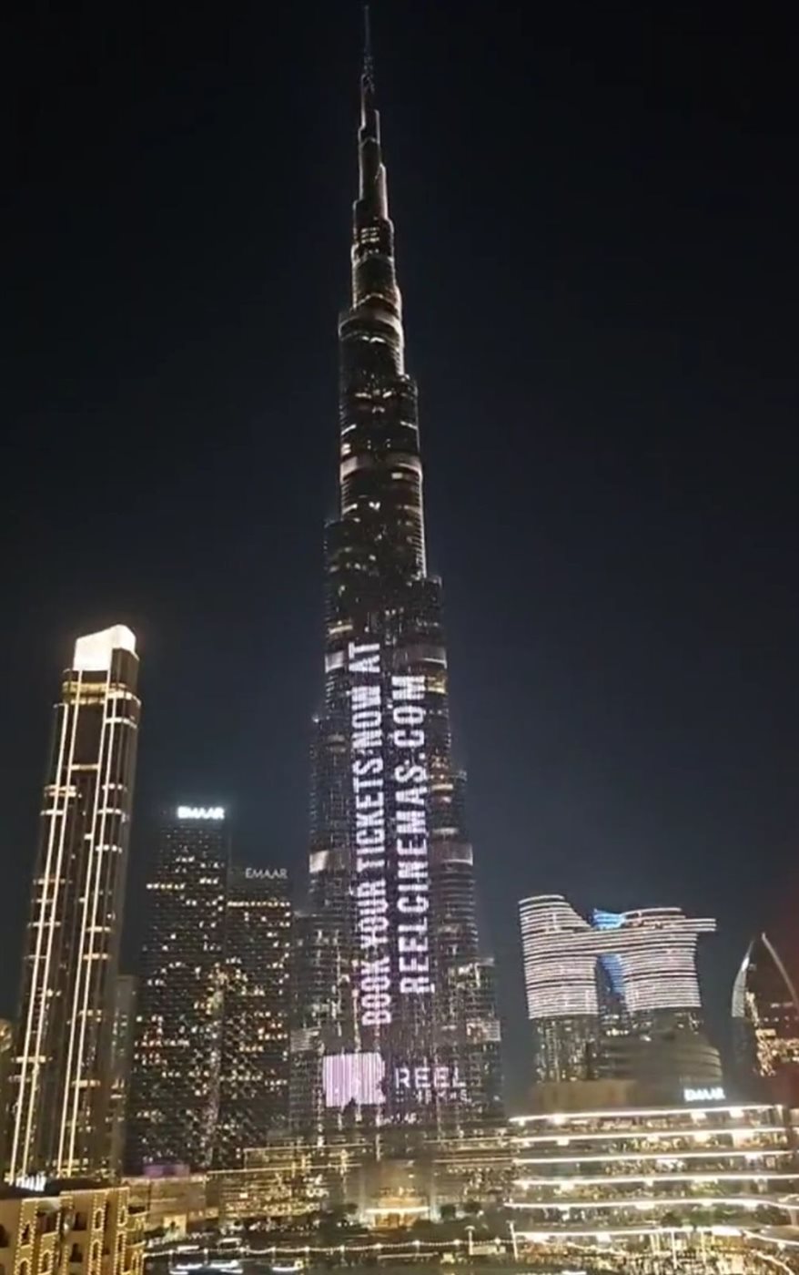 البرومو الرسمي لفيلم الست