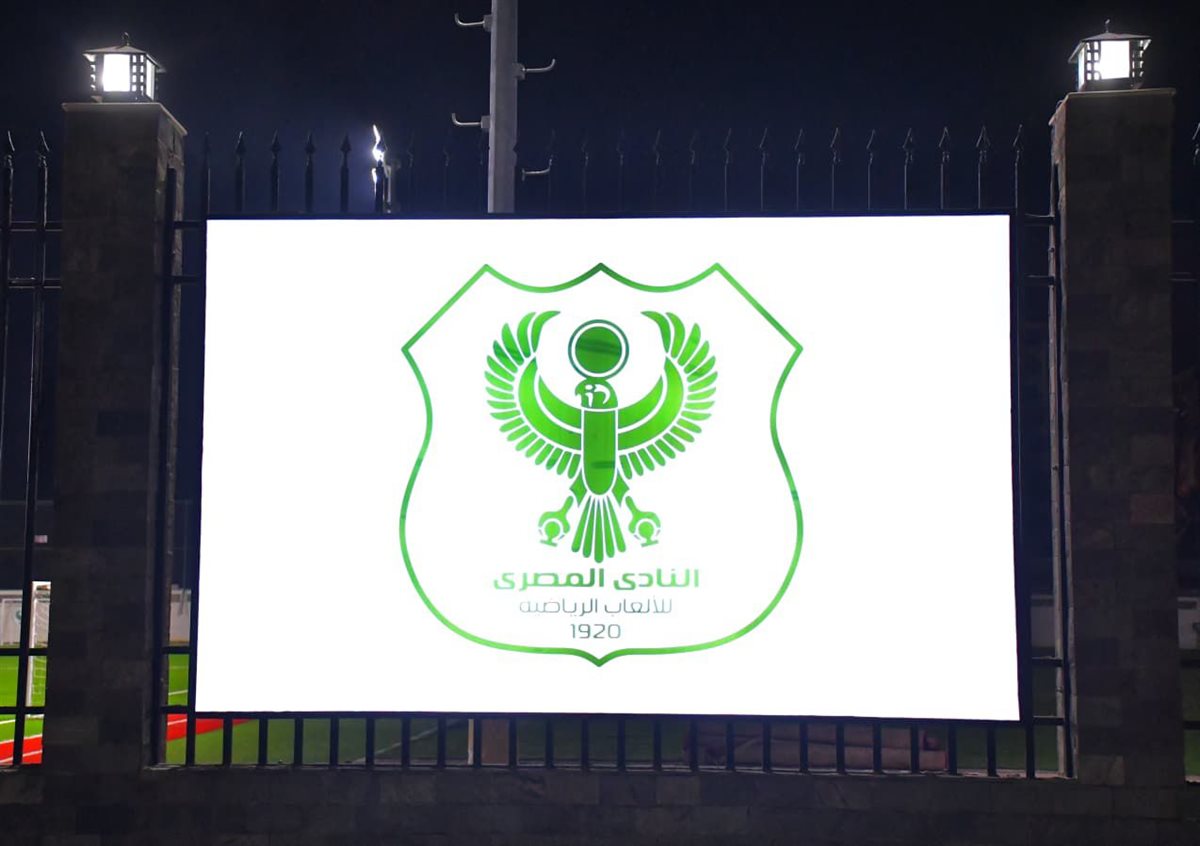 ملعب السيد متولي الخاص بـ المصري البورسعيدي اليوم بعد انتهاء عملية تطويره