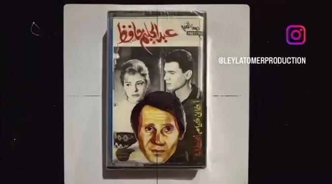 عبد الحليم حافظ