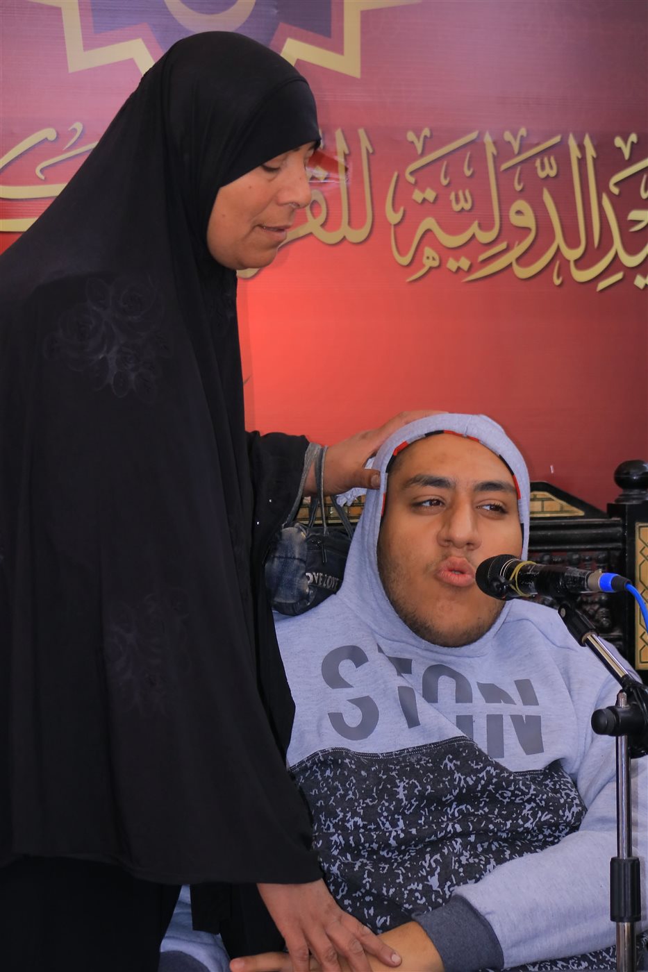 مسابقة بورسعيد الدولية 