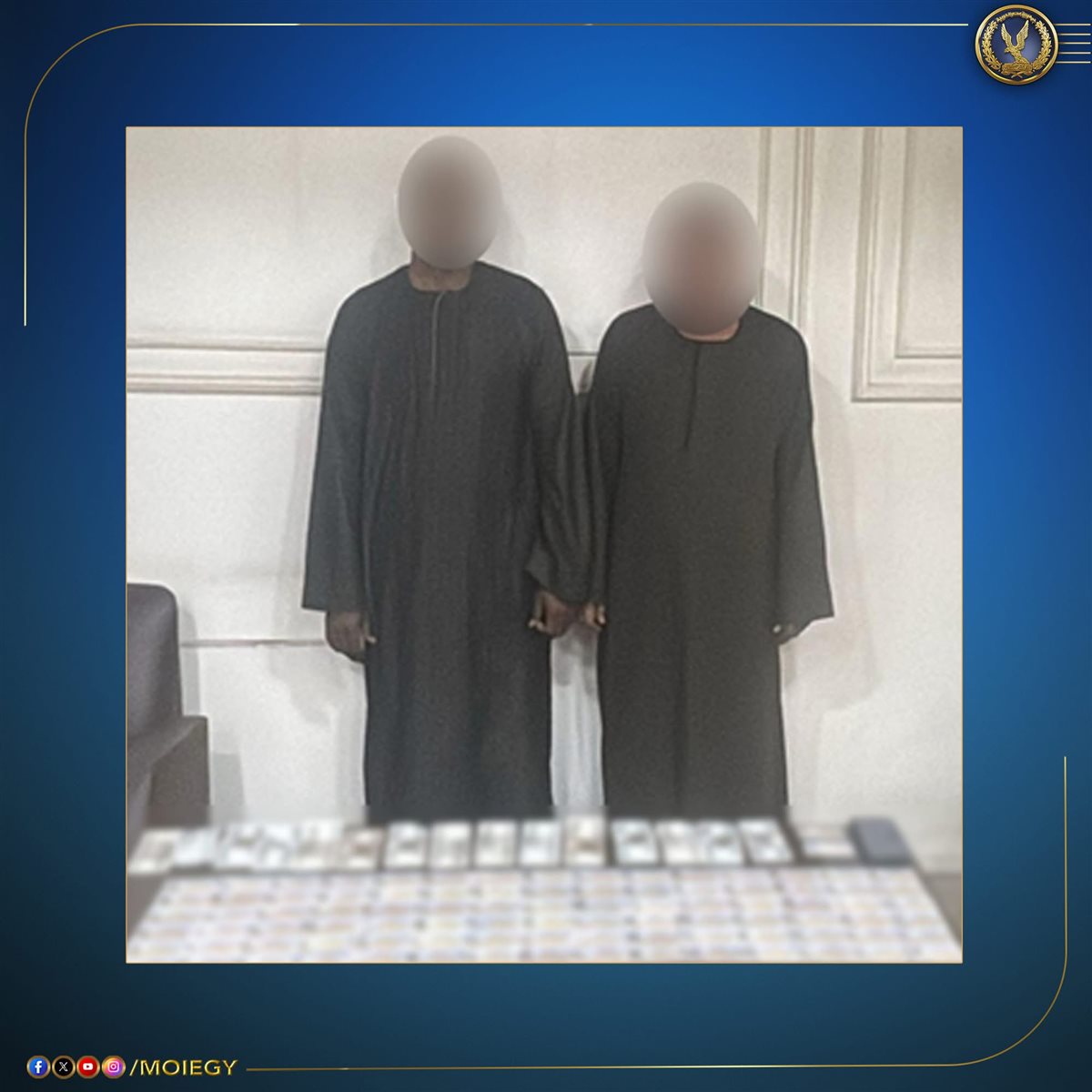 بيان وزارة الداخلية