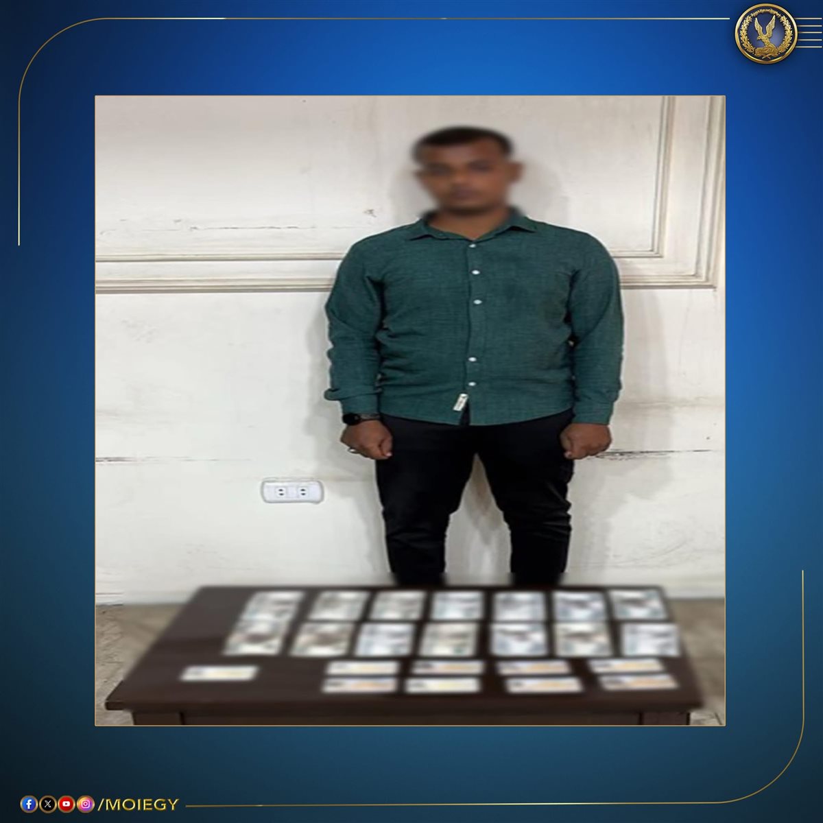 بيان وزارة الداخلية