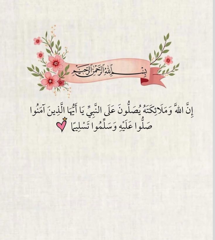 دعاء السنة الجديدة صور