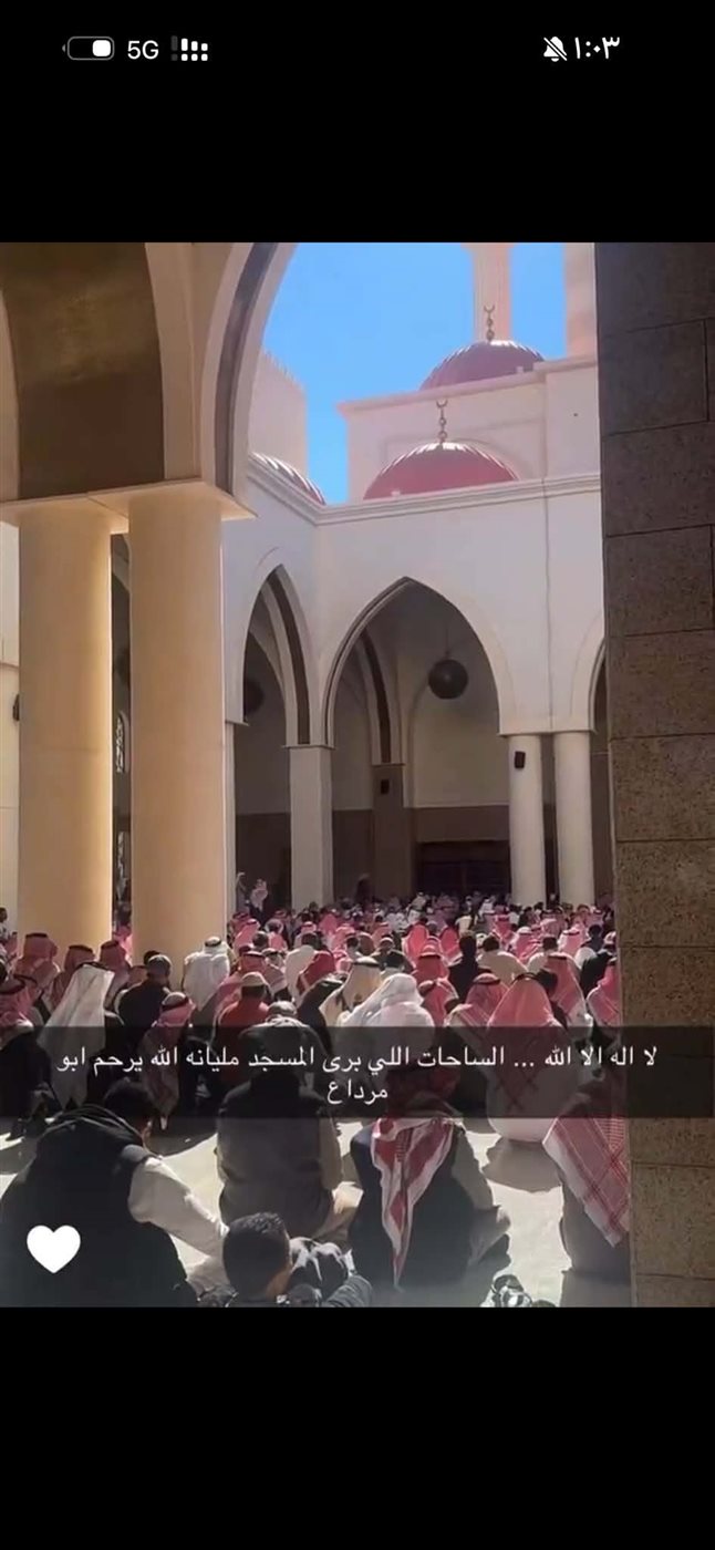 دفن أبو مرداع بمقبرة صديان بعد وفاته إثر حادث مروري مروّع