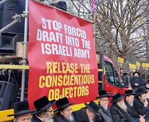 مظاهرات يهودية في بريطانيا ضد إسرائيل