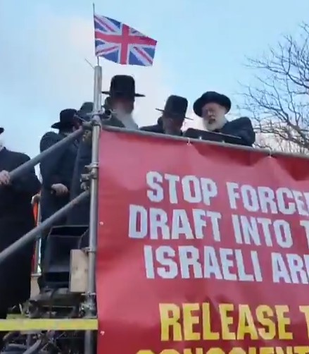 مظاهرات يهودية في بريطانيا ضد إسرائيل