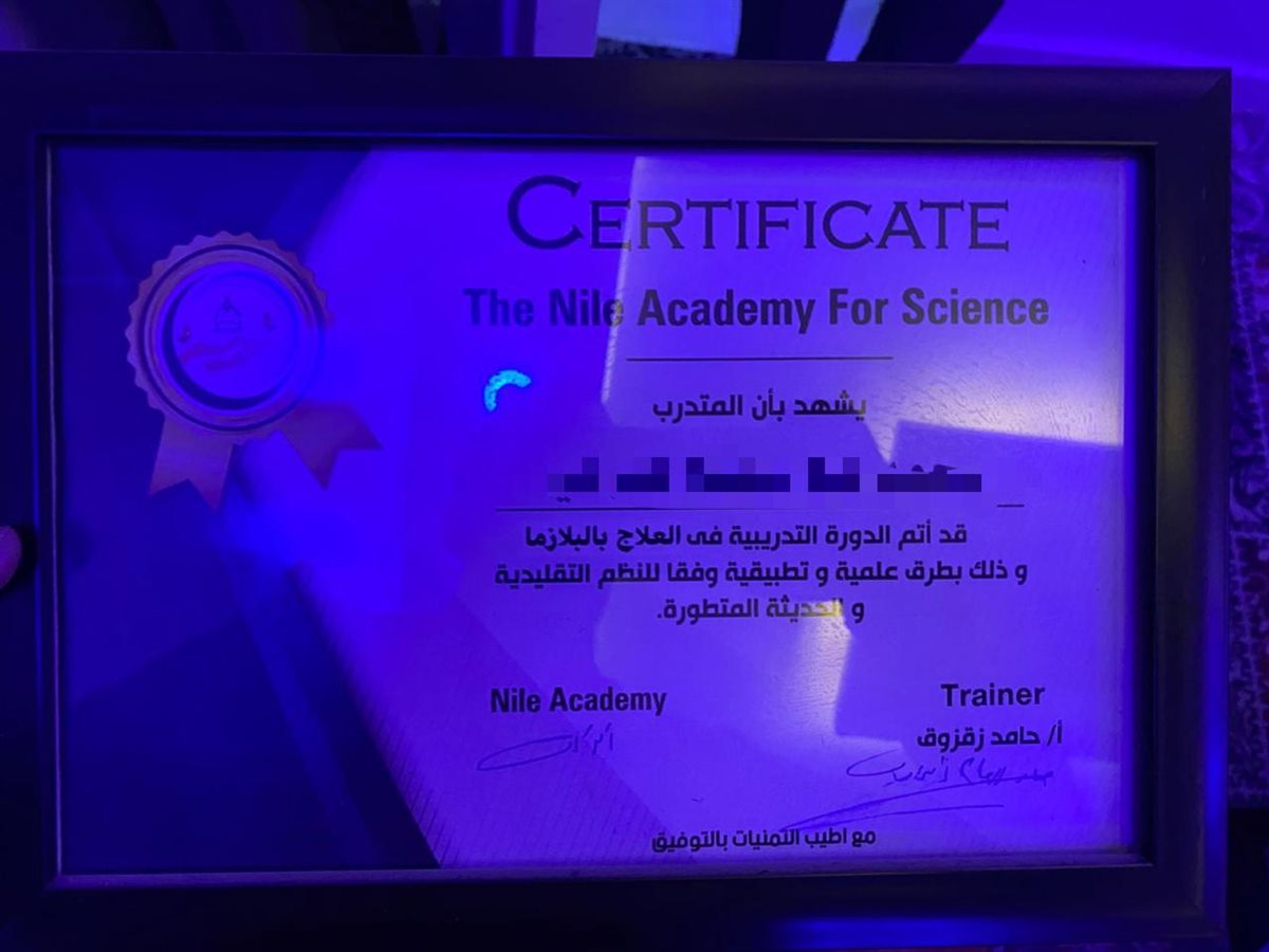 ضبط عاطل يدير مركز طبي للعلاج بالحجامة والطب البديل بالفيوم