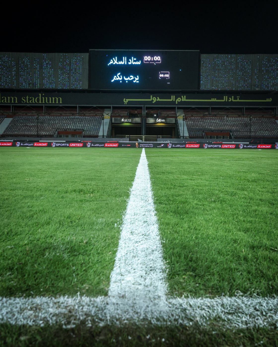 مشاهدة مباراة الأهلي وإنبي اليوم بث مباشر