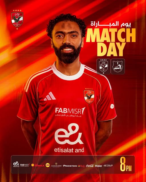 مشاهدة مباراة الأهلي وإنبي اليوم بث مباشر