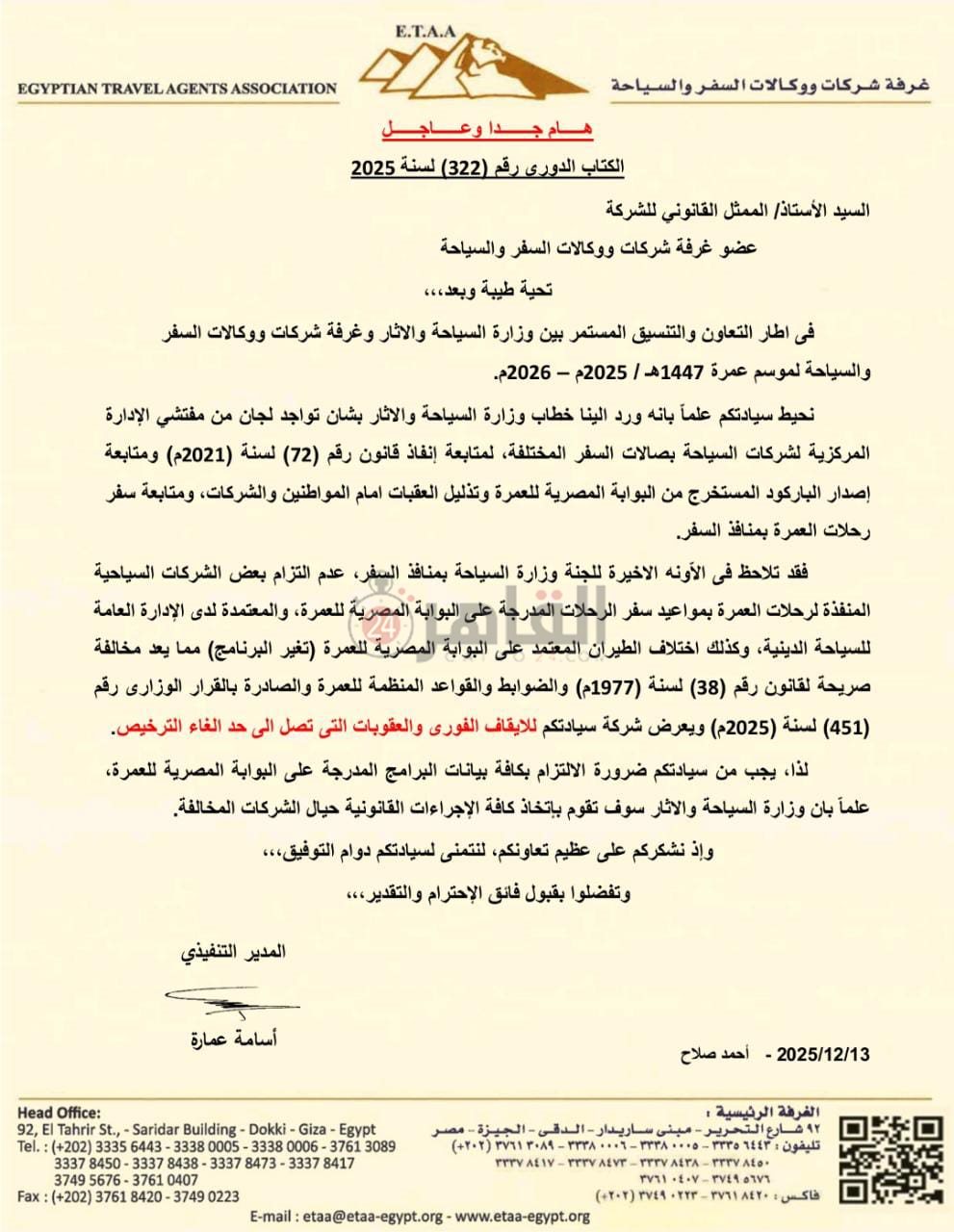 10b5eb34-fc8b-44e9-bc3d-67ebfab90588