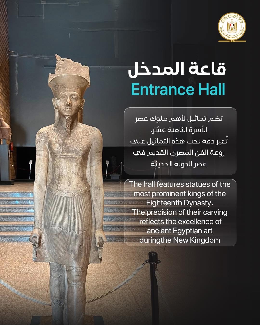 متحف الأقصر