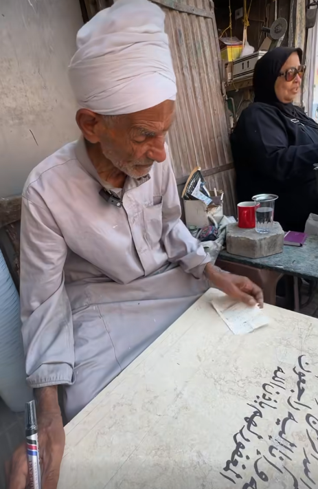 عم عاطف دسوقي