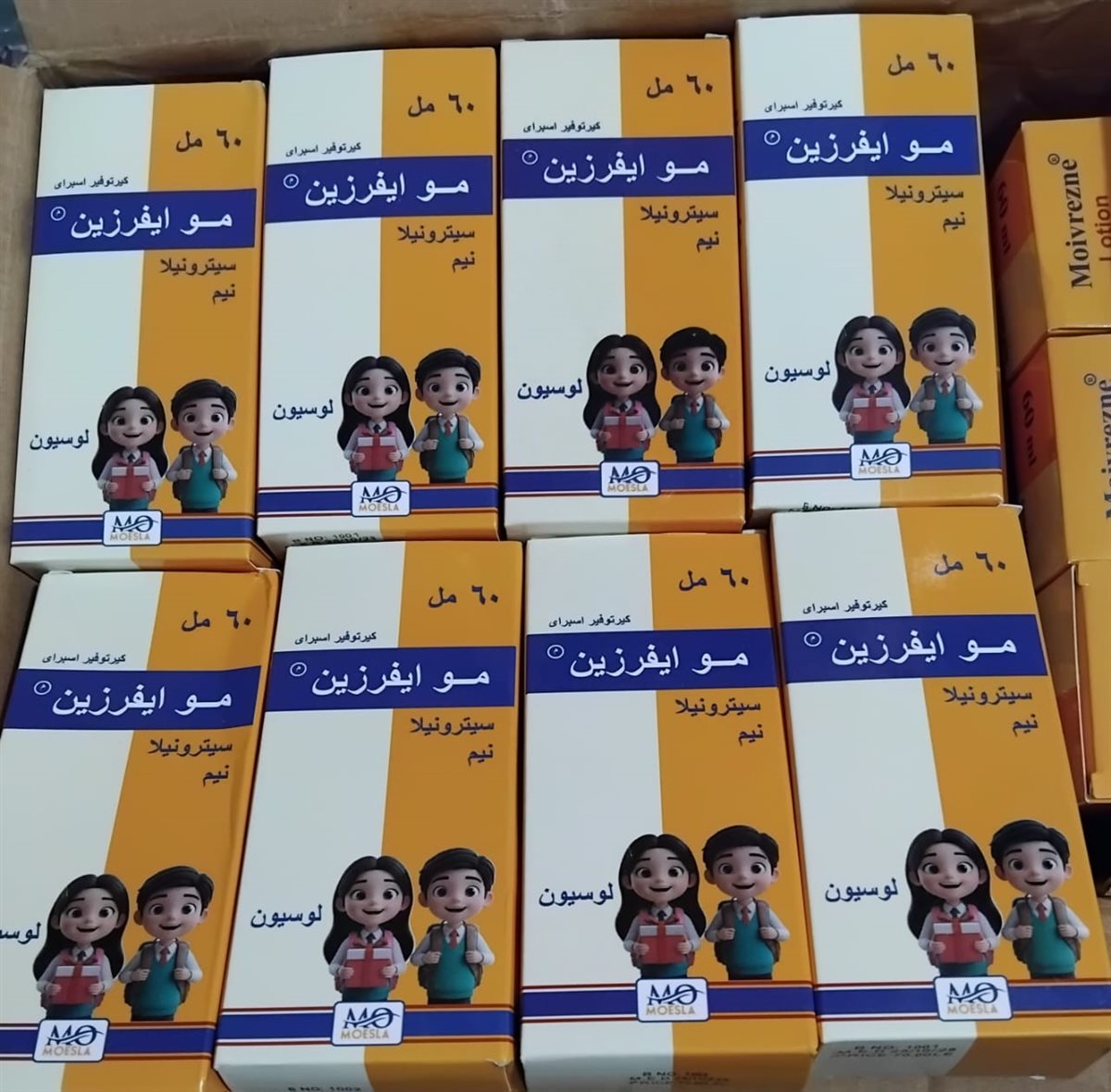 ضبط منتج دوائي مقلد داخل صيدلية