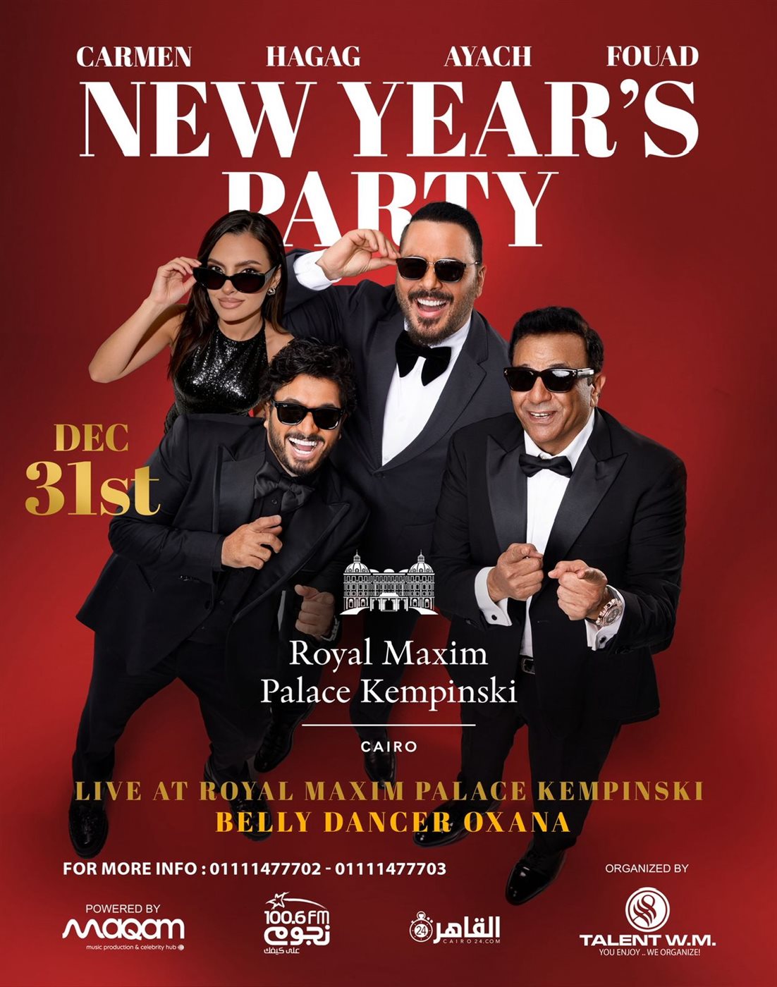 &nbsp;بوستر حفل محمد فؤاد وكارمن سليمان ورامي عياش ومصطفى حجاج في رأس السنة