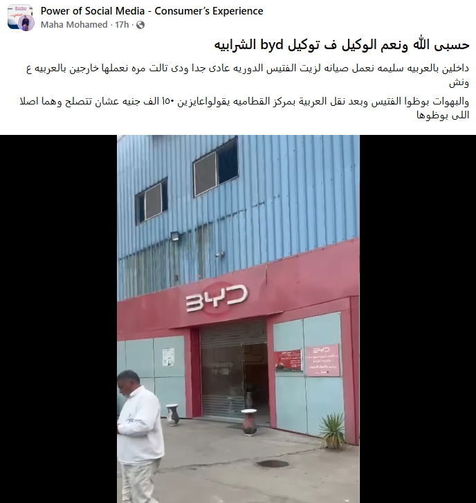 المنشور المتداول