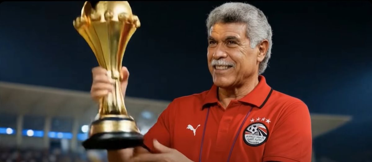 <strong>حسن شحاتة في إعلان دعائي قبل كأس أمم إفريقيا 2025</strong>