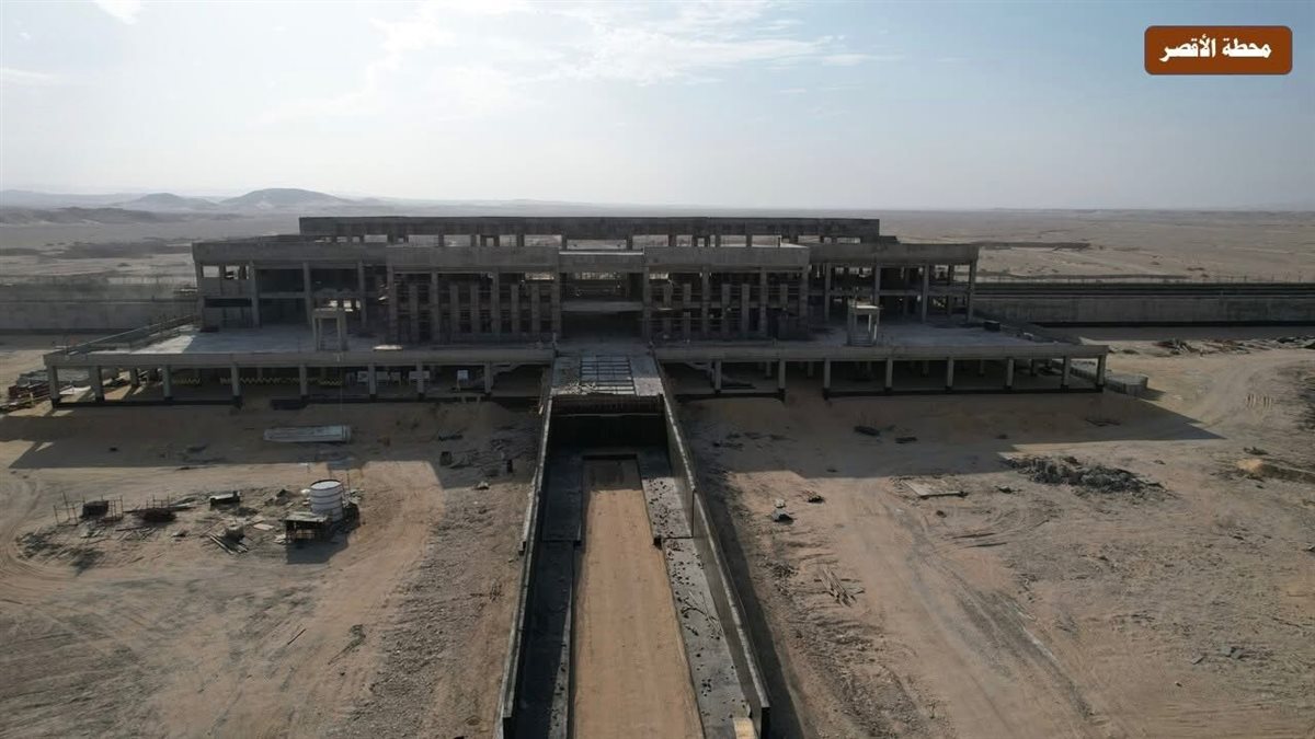 محطة قطارات الأقصر الجديدة
