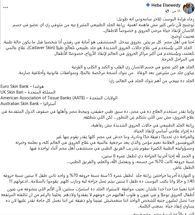 منشور هبه السويدي