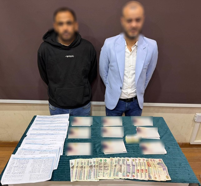 المتهمين&nbsp;