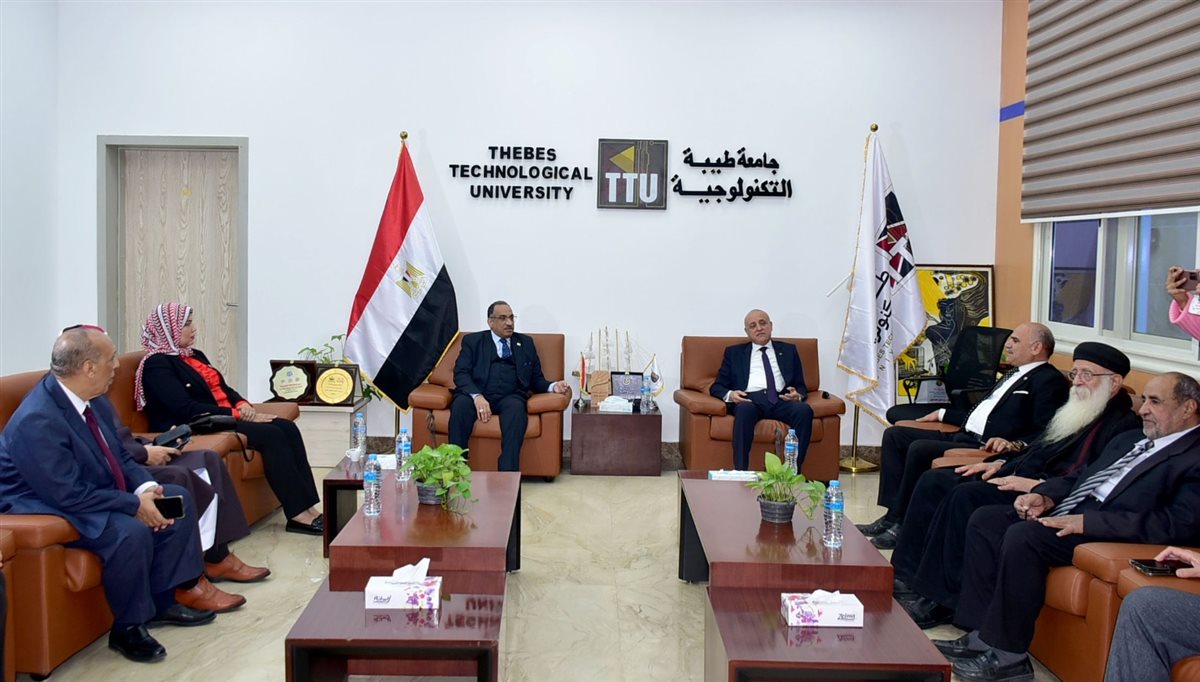 الجامعة التكنولوجية بالأقصر