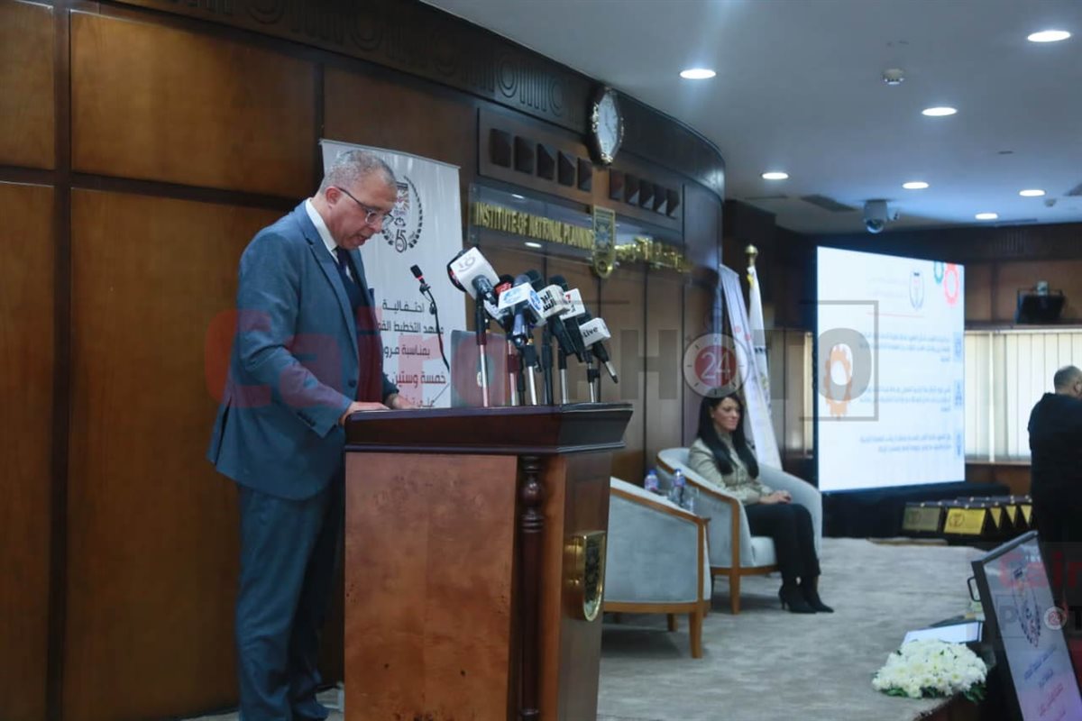 احتفالية معهد التخطيط بمرور 65 عام علي انشائه