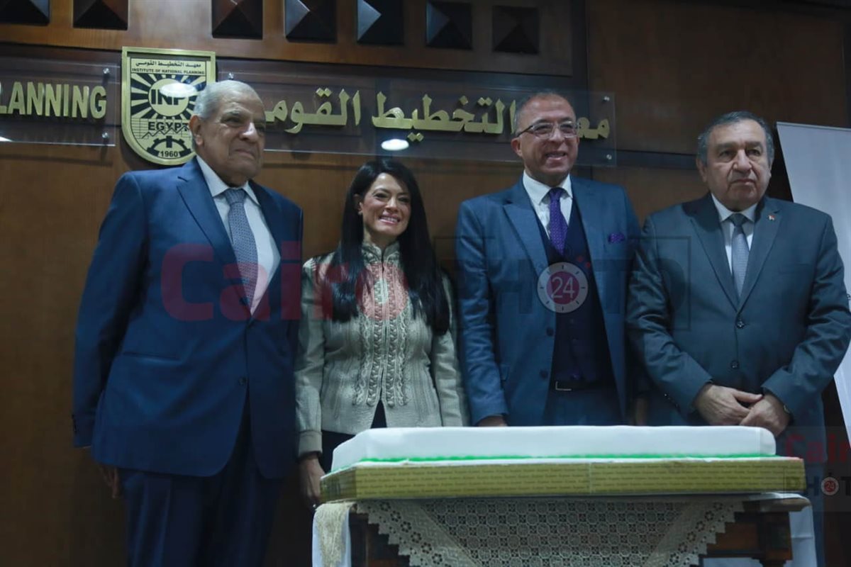 احتفالية معهد التخطيط بمرور 65 عام علي انشائه