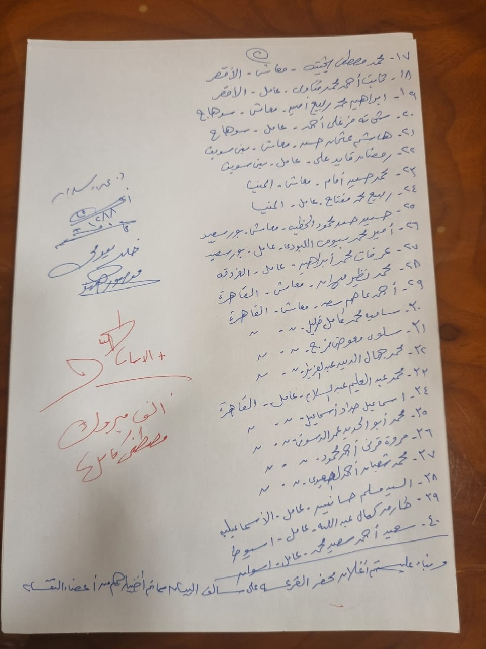 نقابة الموسيقيين تُجري قرعة العمرة لأعضائها وأصحاب المعاشات بحضور مصطفى كامل