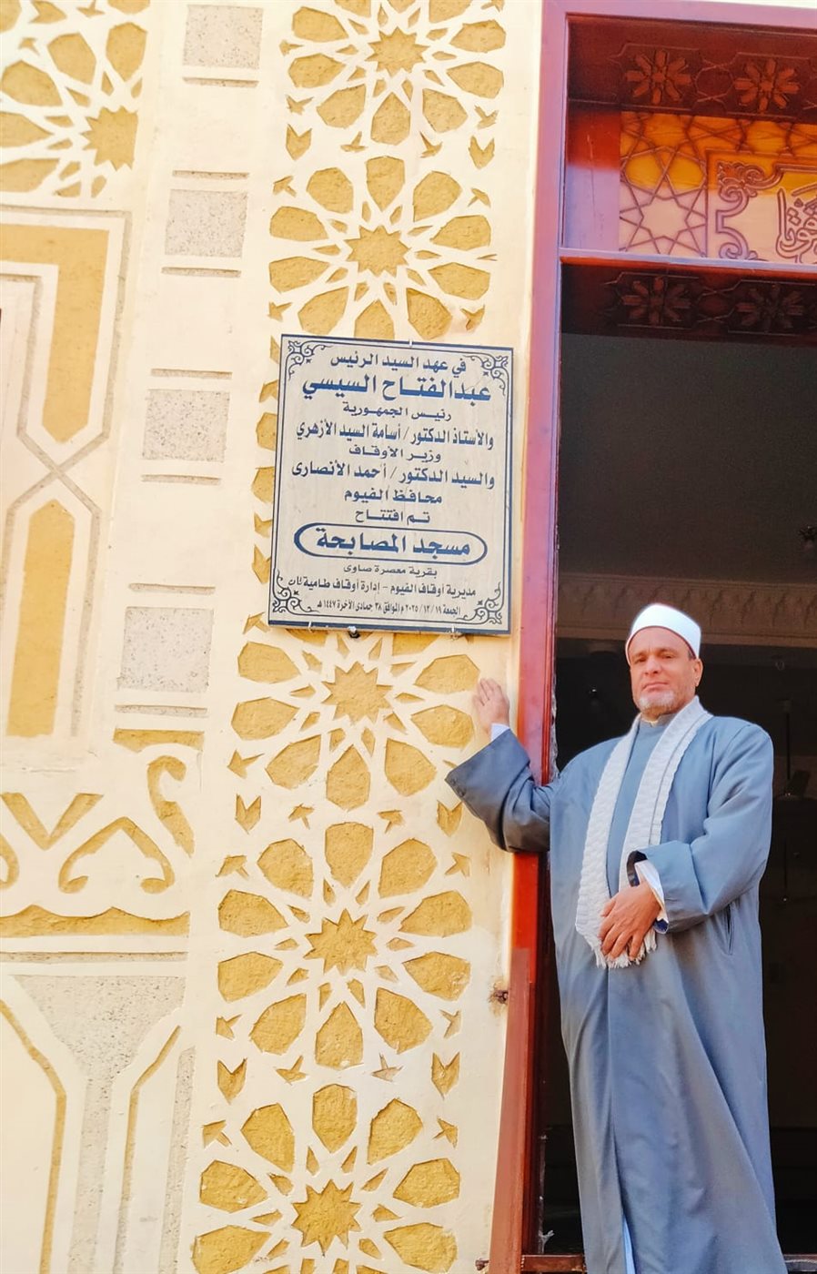 أوقاف الفيوم تفتتح 3 مساجد ضمن خطة إعمار بيوت الله 