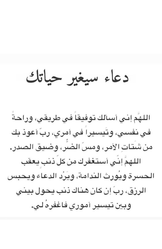 دعاء يوم الجمعة المستجاب للرزق