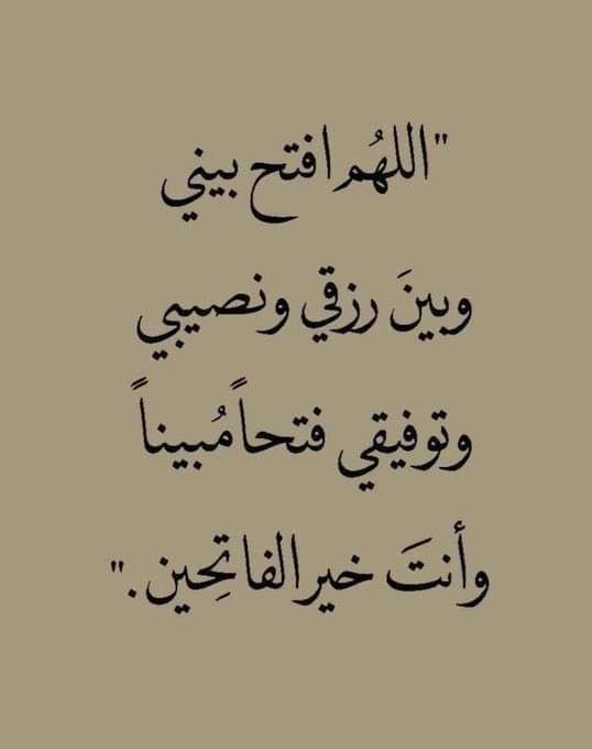 دعاء يوم الجمعة المستجاب للرزق