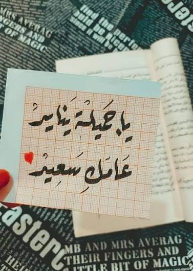 عبارات عيد ميلاد لنفسي قصيرة