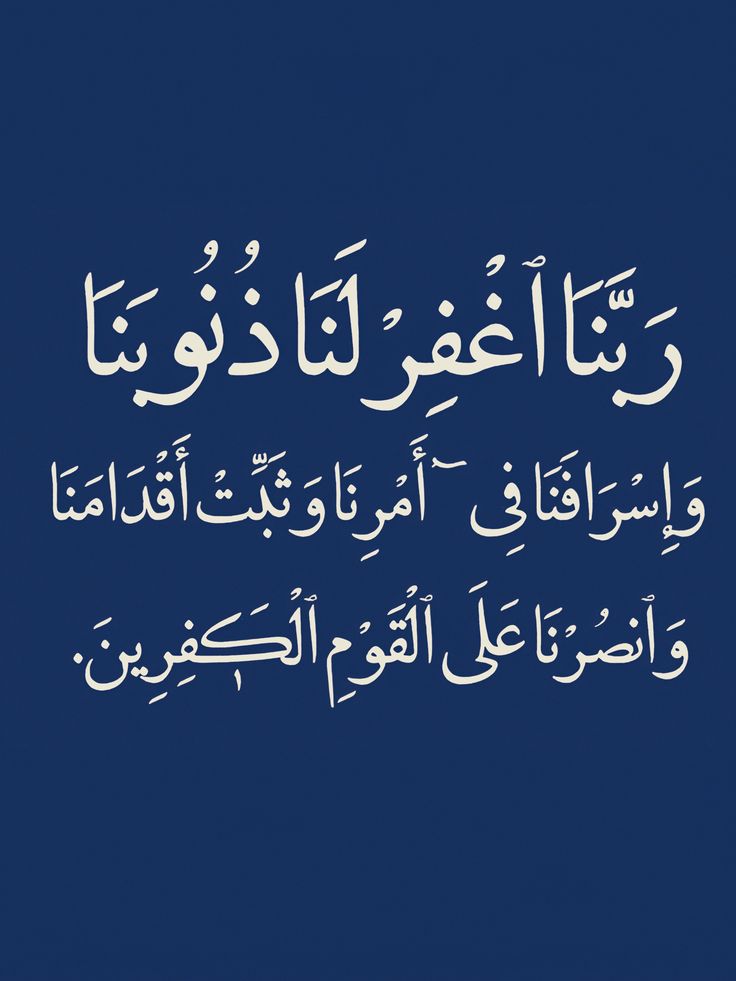 صور دعاء أول يوم من رجب مكتوب