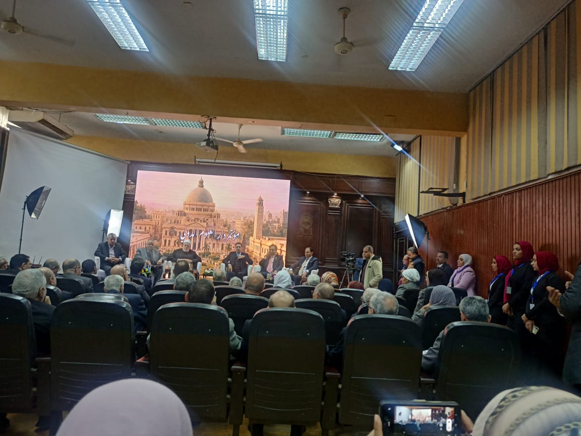 انطلاق مؤتمر الاستشراق والهوية في دار العلوم جامعة القاهرة&nbsp;