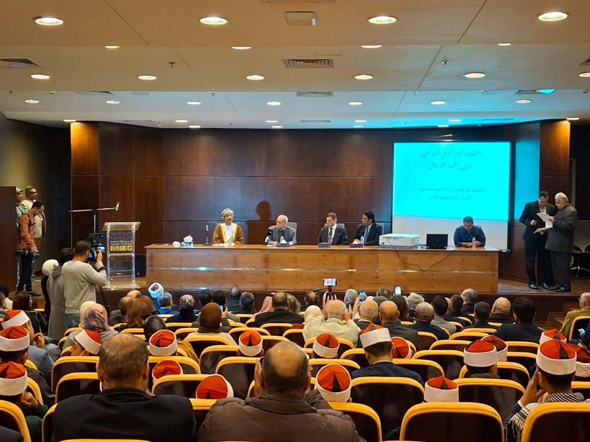 المتحف القومي للحضارة يحتفي باليوم العالمي للغة العربية&nbsp;