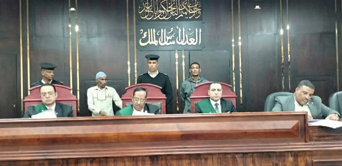 محكمة جنايات الأقصر