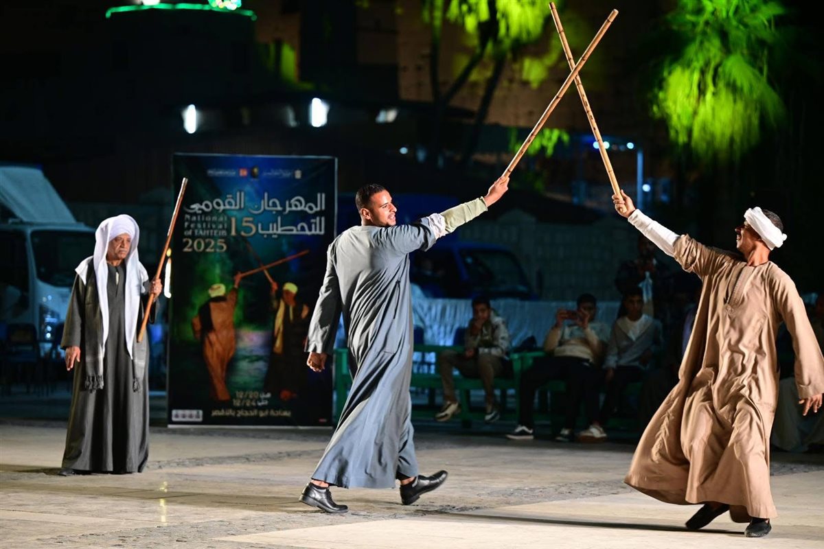 مهرجان التحطيب بالأقصر