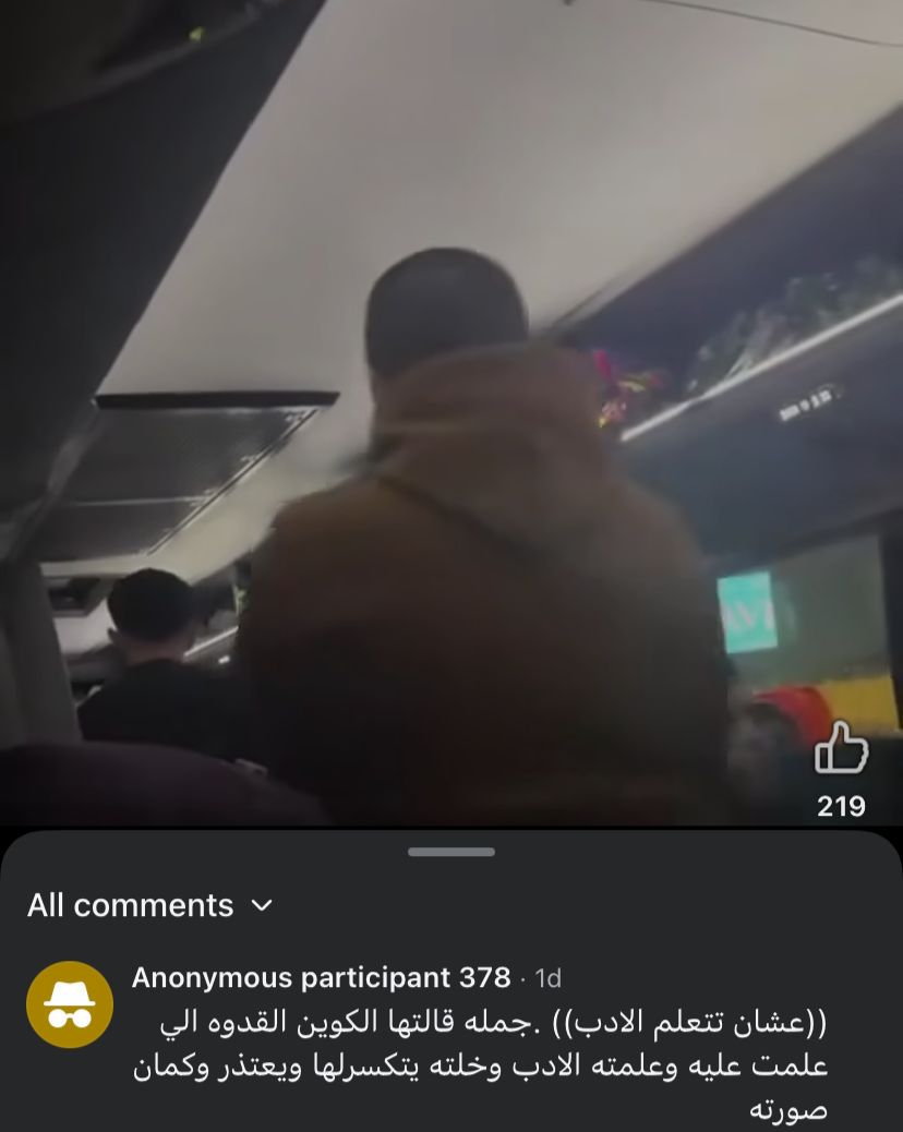 تفاعل السوشيال ميديا مع فيديو ركاب يهاجمون شابًا حاول مضايقة فتاة في القطار