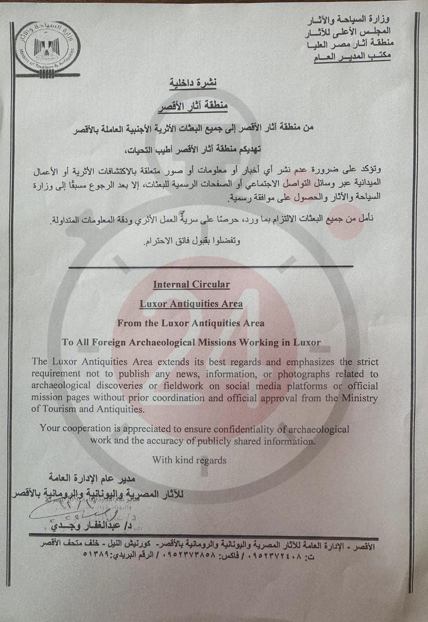 <strong>نص المنشور</strong>