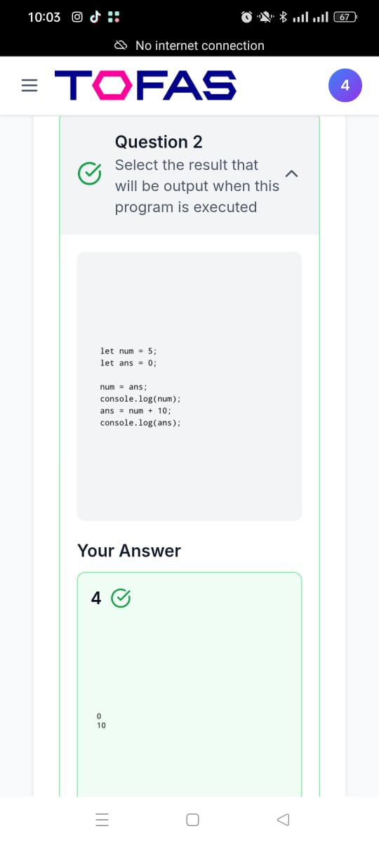 ينشر لأول مرة.. شكل اختبار مادة البرمجة والذكاء الاصطناعي التجريبي