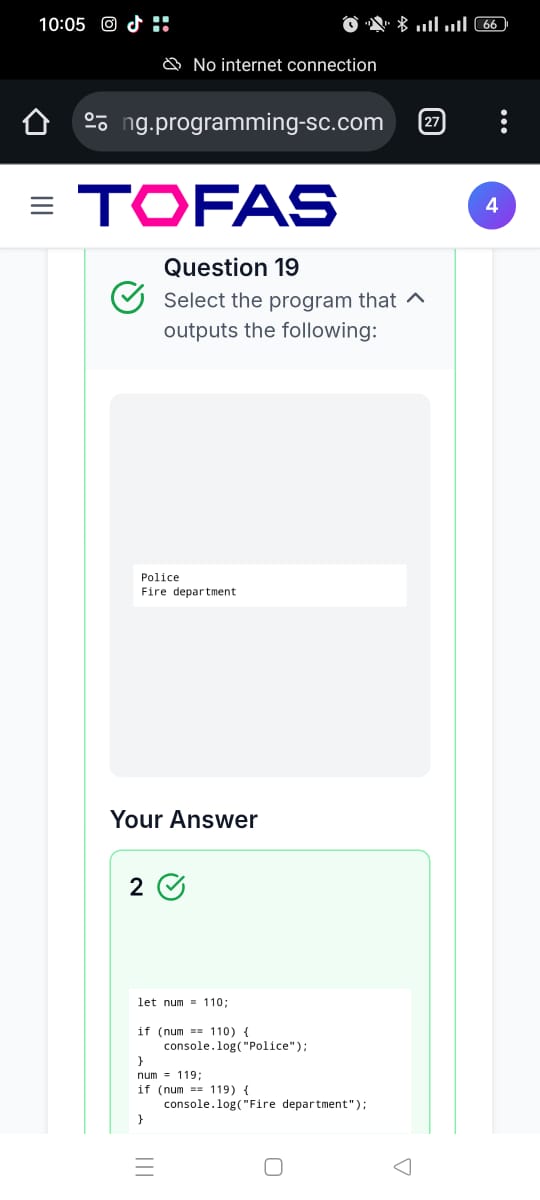 ينشر لأول مرة.. شكل اختبار مادة البرمجة والذكاء الاصطناعي التجريبي