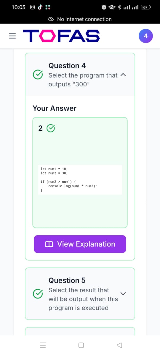 ينشر لأول مرة.. شكل اختبار مادة البرمجة والذكاء الاصطناعي التجريبي