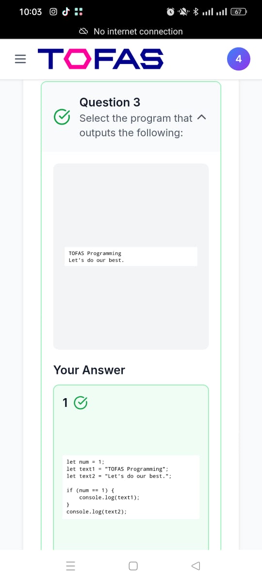 ينشر لأول مرة.. شكل اختبار مادة البرمجة والذكاء الاصطناعي التجريبي
