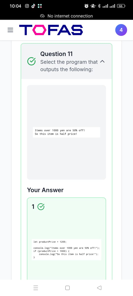 ينشر لأول مرة.. شكل اختبار مادة البرمجة والذكاء الاصطناعي التجريبي