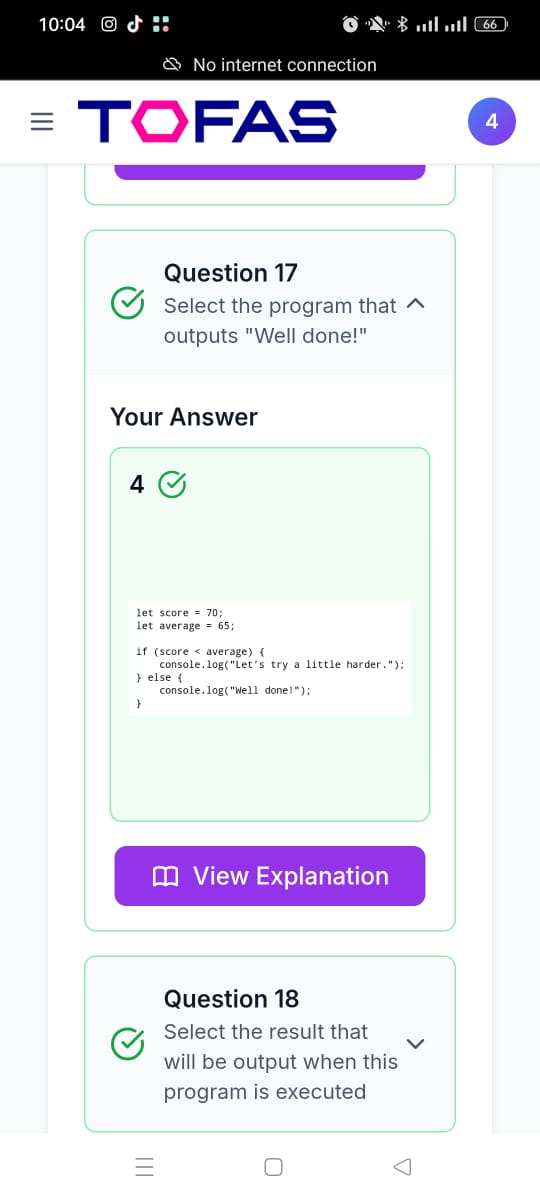 ينشر لأول مرة.. شكل اختبار مادة البرمجة والذكاء الاصطناعي التجريبي