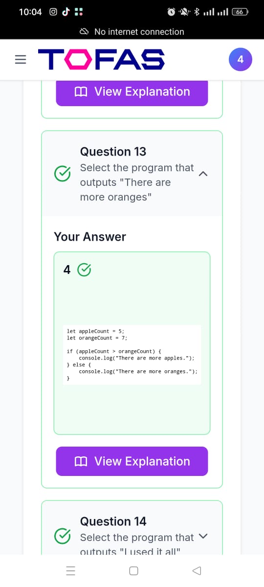 ينشر لأول مرة.. شكل اختبار مادة البرمجة والذكاء الاصطناعي التجريبي