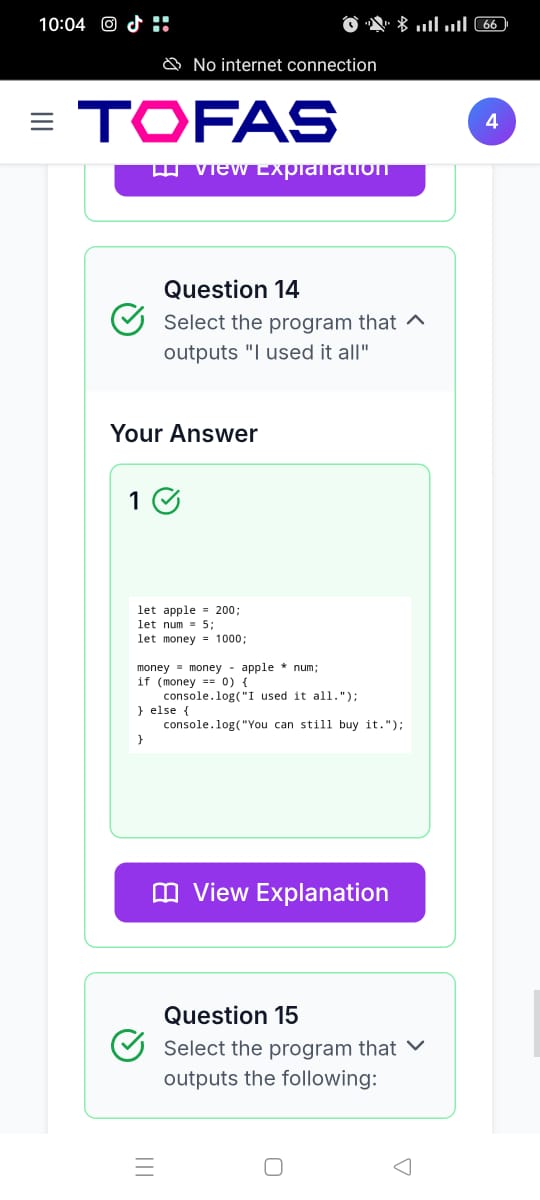ينشر لأول مرة.. شكل اختبار مادة البرمجة والذكاء الاصطناعي التجريبي