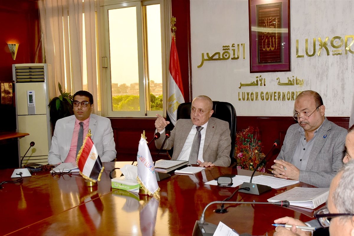 إجتماع المجلس التنفيذي لمحافظ الأقصر