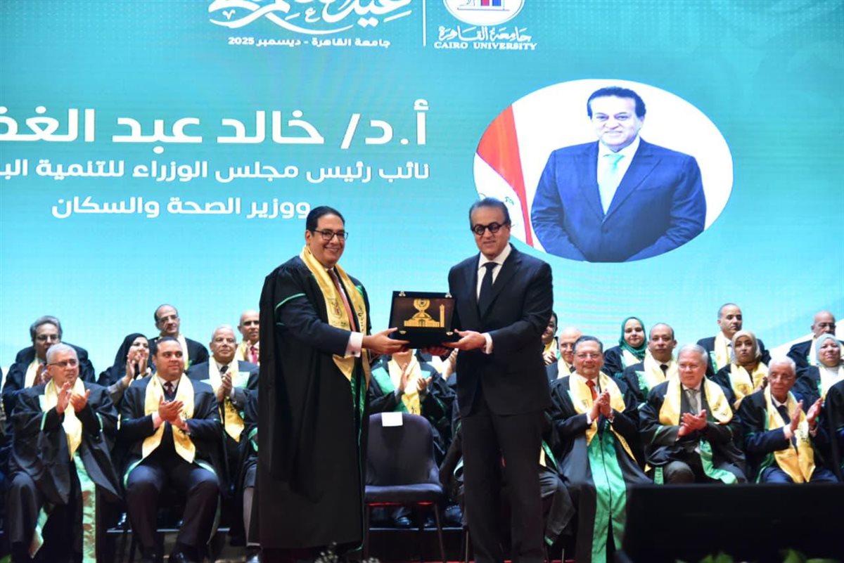 جانب من التكريم&nbsp;