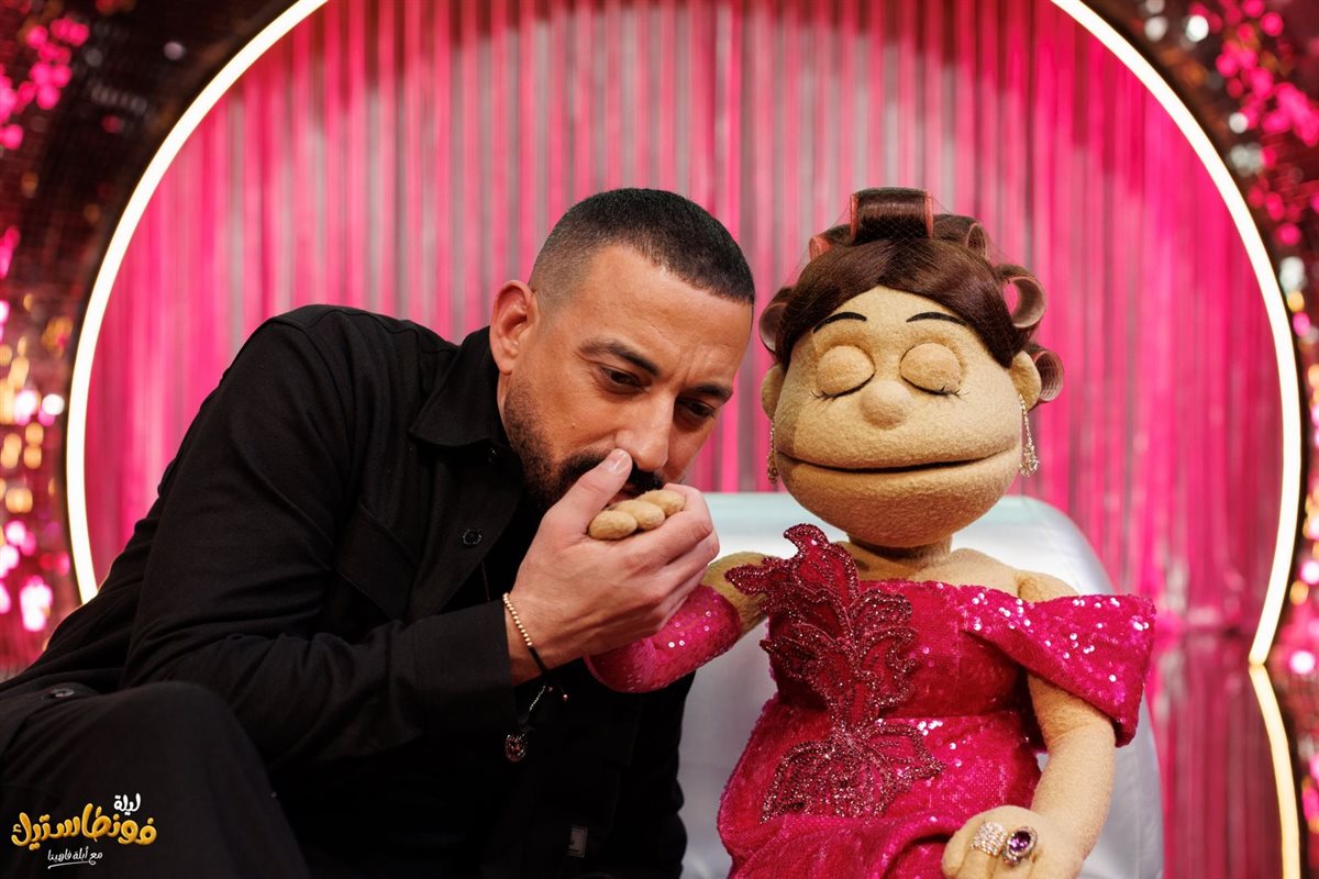 دياب في ليلة فونطاستيك