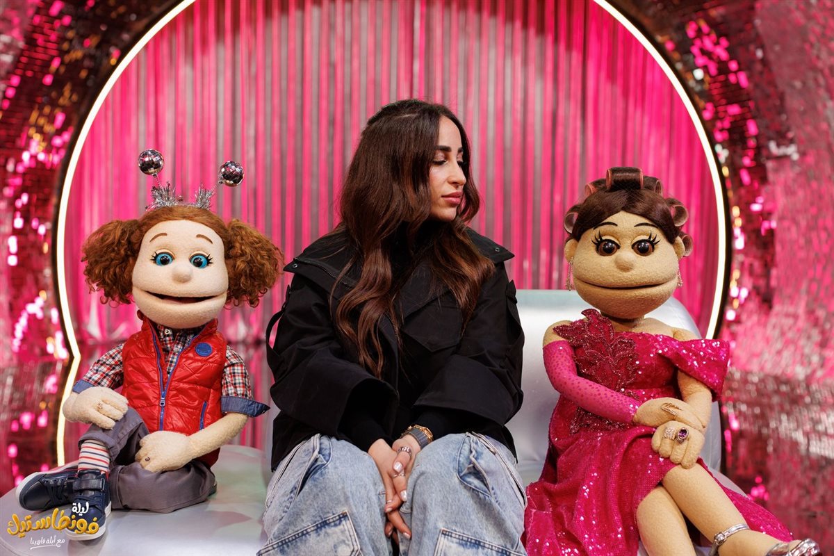 هاجر الإبياري مع أبلة فاهيتا وكارو